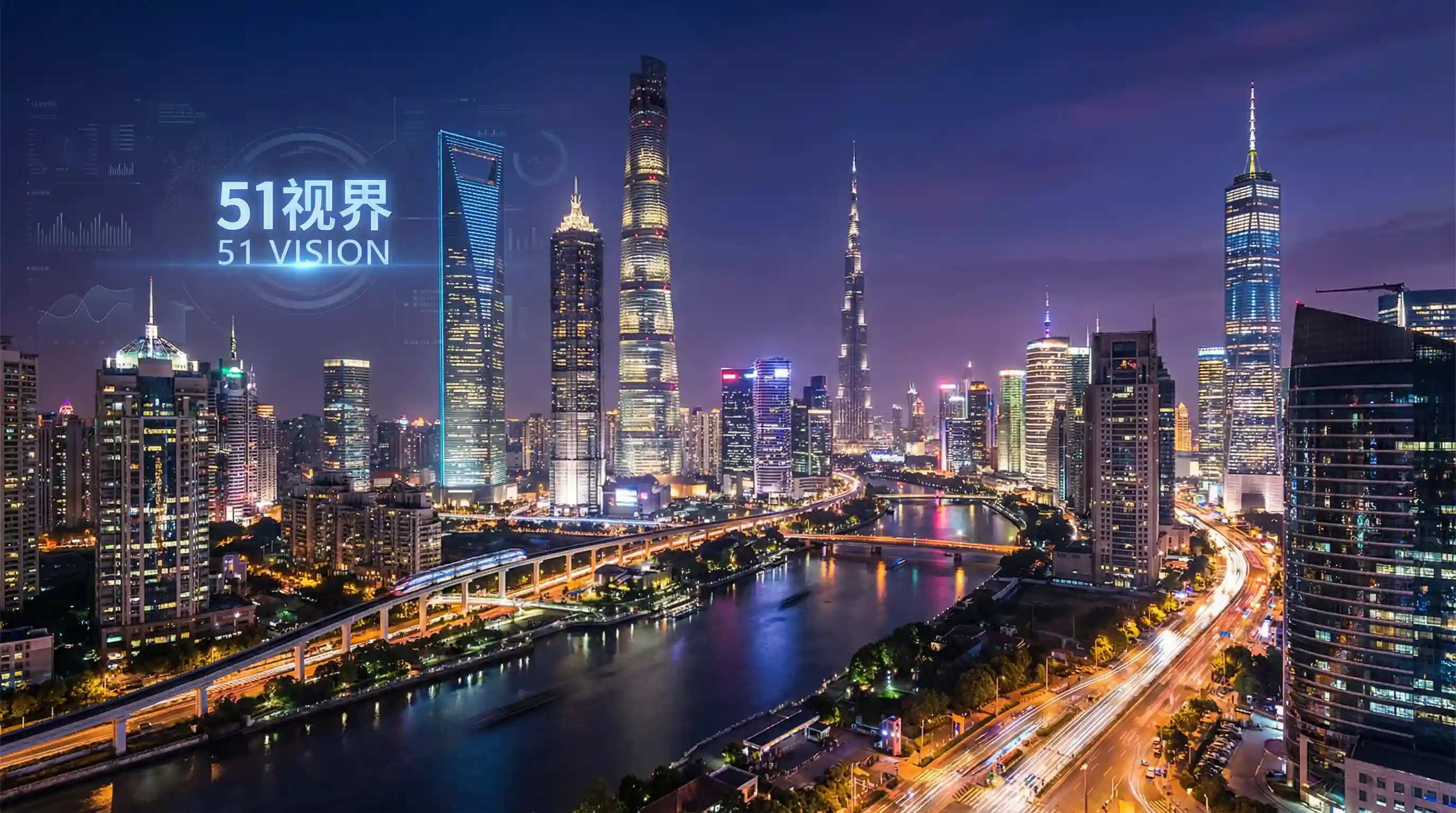 国际金融中心城市夜景 - 唐人社快播 关注全球经济
